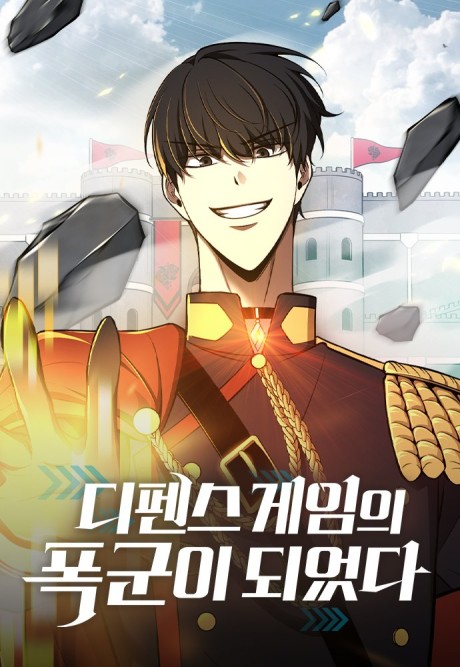 Tyrant of the Tower Defense Game Cover Image