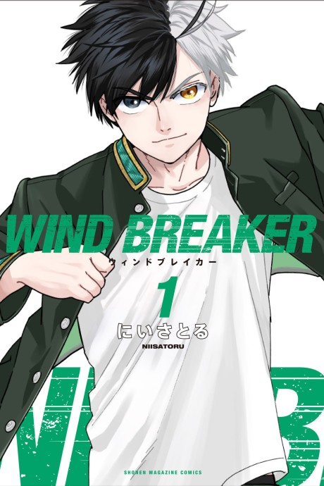 Wind Breaker Cover Image