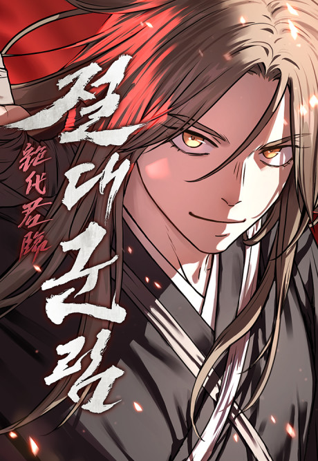 Absolute Reign Cover Image