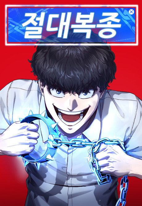 Absolute Submission Cover Image