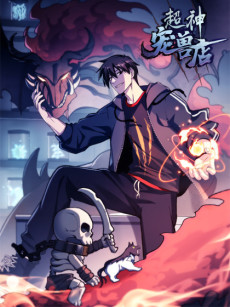 Astral Pet Store Cover Image