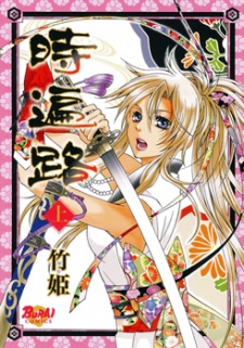 Beyond Time PT-BR Cover Image