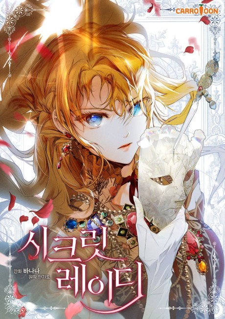 Das geheime Dienstmädchen DE Cover Image