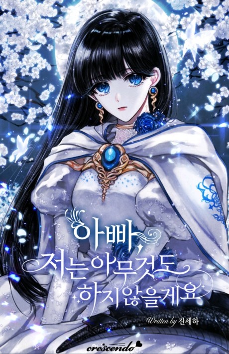 Father, I Won't Do Anything AR Cover Image