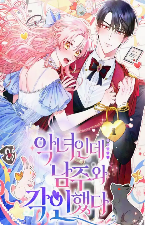 She's a Villain But Imprinted Cover Image