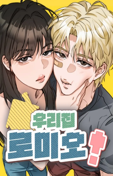 Living with Romeo Cover Image