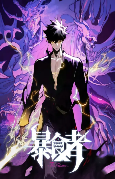 Return of the Devourer Cover Image