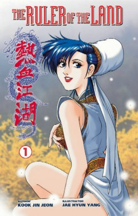 Ruler of the Land Cover Image