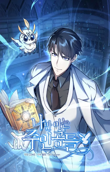 The Main Characters That Only I Know Cover Image