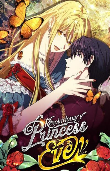 The Princess Imprints a Traitor Cover Image
