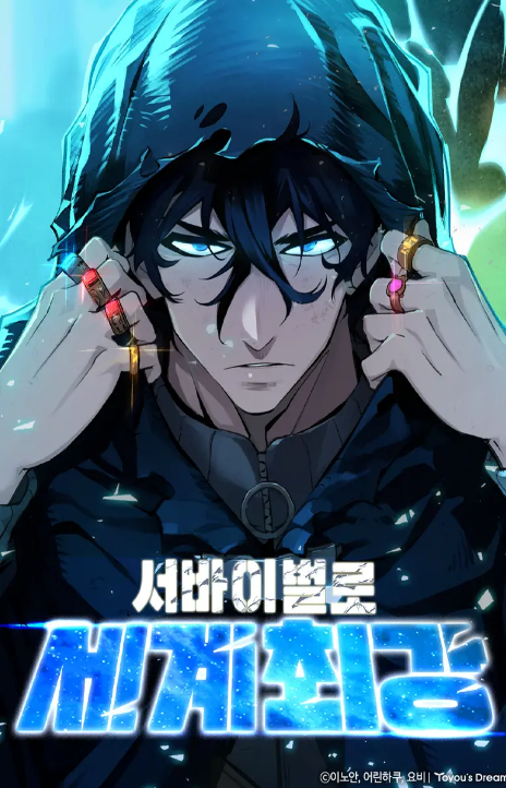 World's Strongest Survivor Cover Image