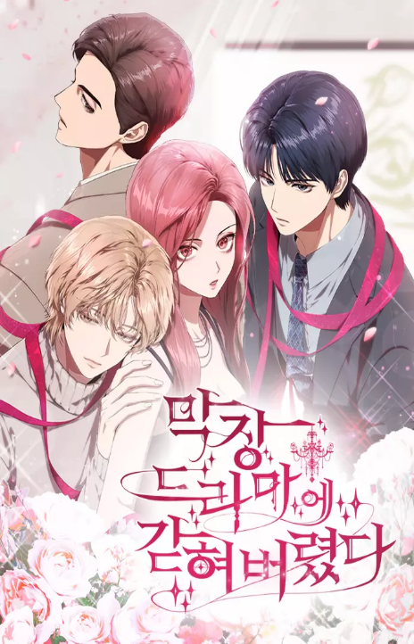 Trapped in a Soap Opera Cover Image