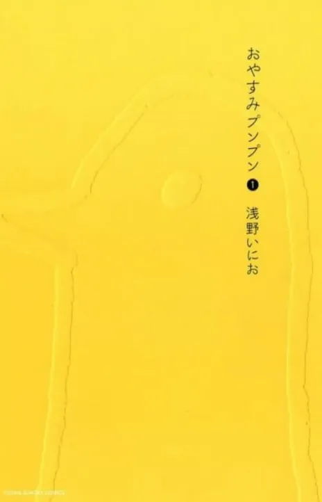 Goodnight Punpun Cover Image