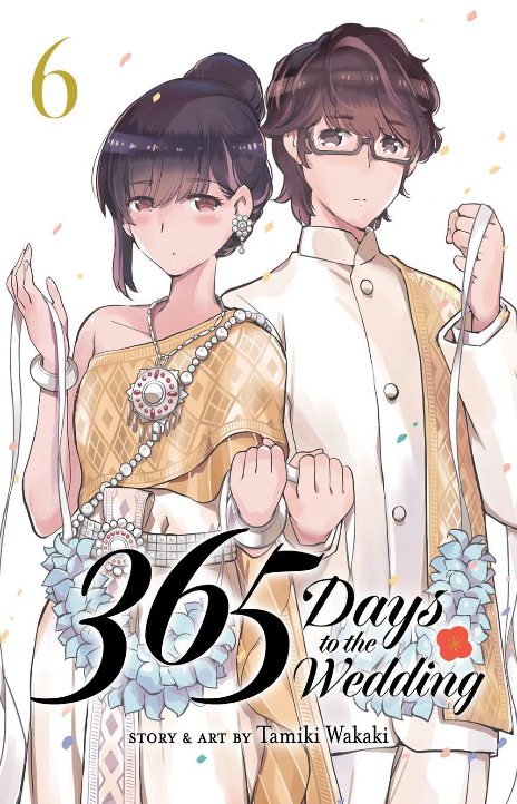 365 Days to the Wedding AR Cover Image