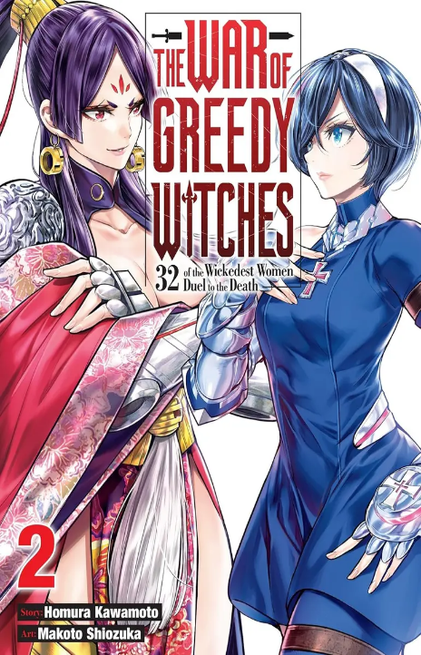 The War of Greedy Witches ES Cover Image