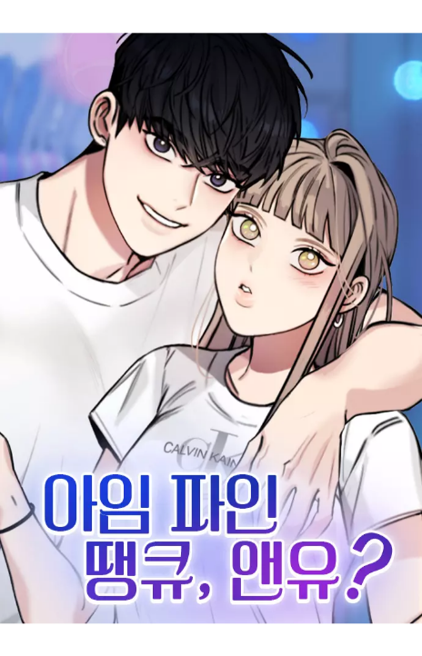 I'm Fine Thank You And You Cover Image