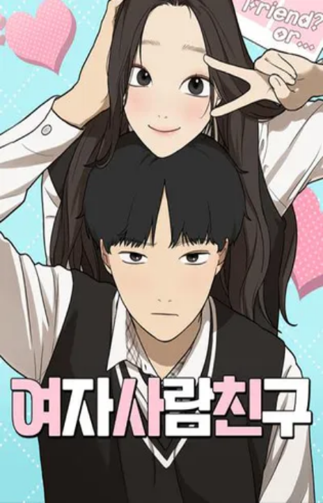 Girl Friend (Lee Sang Dol) Cover Image