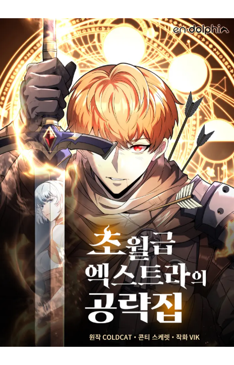 God-Tier Extra's Ultimate Guide Cover Image