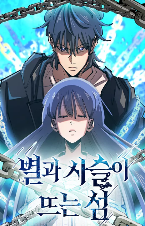 Island of Stars and Chains Cover Image