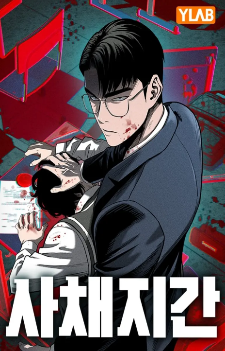 Debtbound by Blood Cover Image
