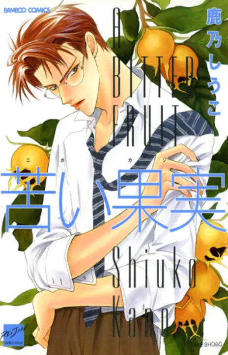Blue Period FR Cover Image