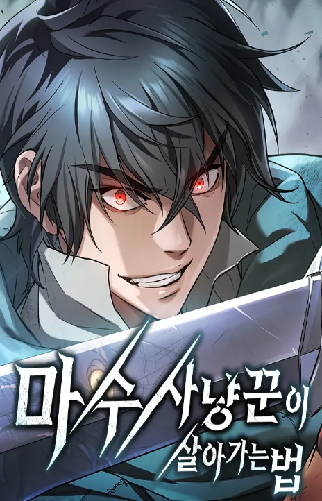 Demonic Beast Hunter Survival Guide Cover Image