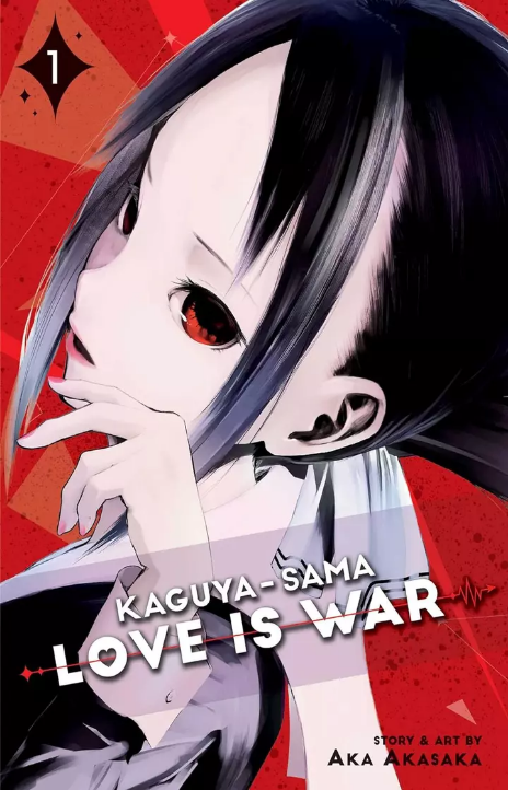 Kaguya-sama Love Is War Cover Image