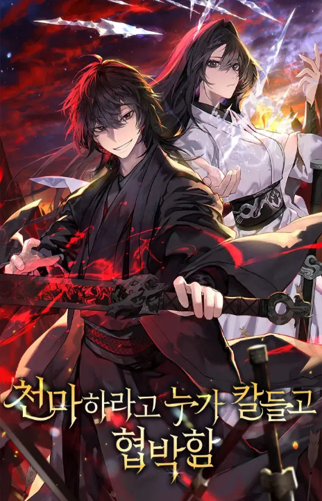 Did Someone Force You to Become the Heavenly Demon Cover Image