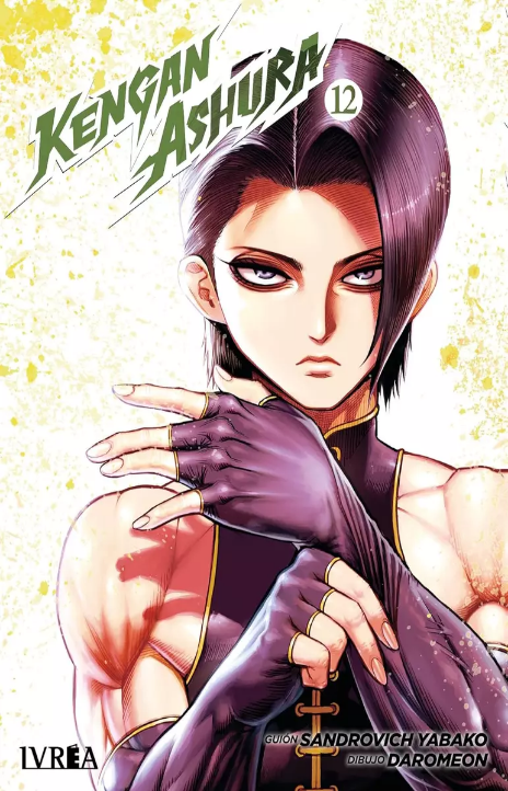 Kengan Ashura Cover Image