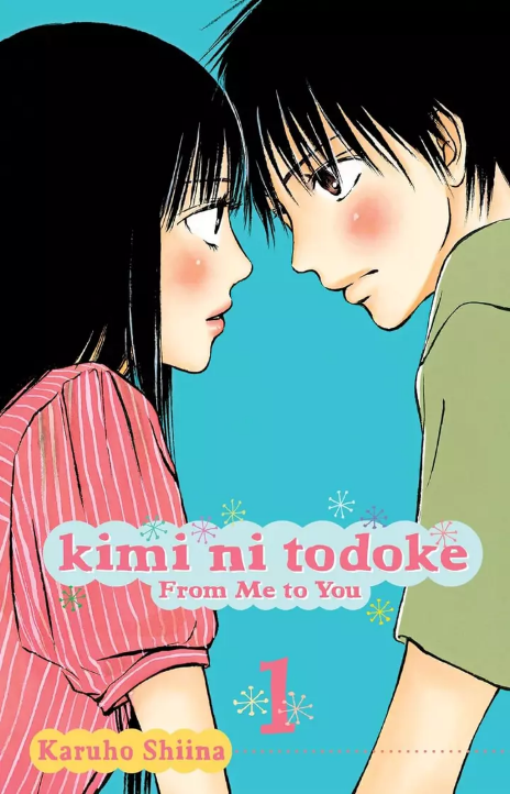 Kimi ni Todoke From Me to You Cover Image