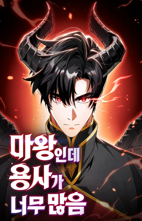 The Demon King Overrun by Heroes Cover Image
