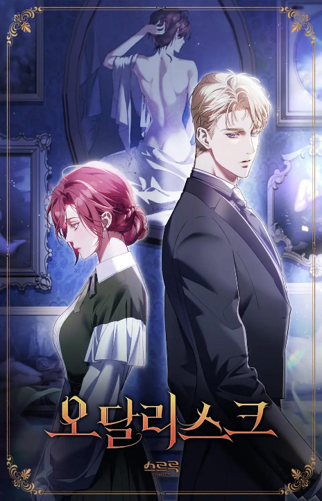 Odalisca ES Cover Image