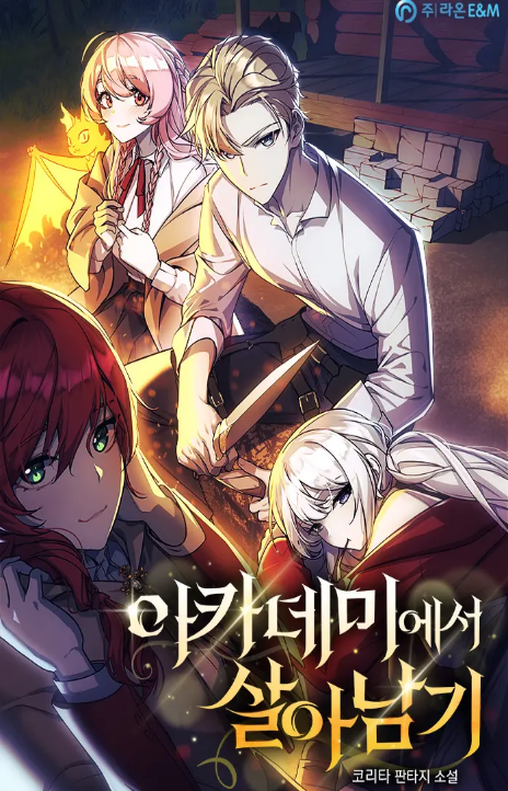 The Extra’s Academy Survival Guide Cover Image