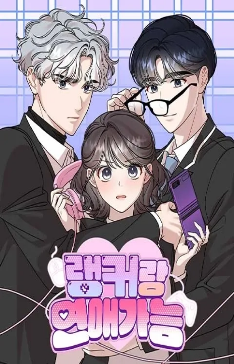 Puedes salir con un Ranker ES Cover Image