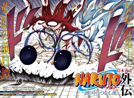 Naruto Gaiden PT-BR Cover Image