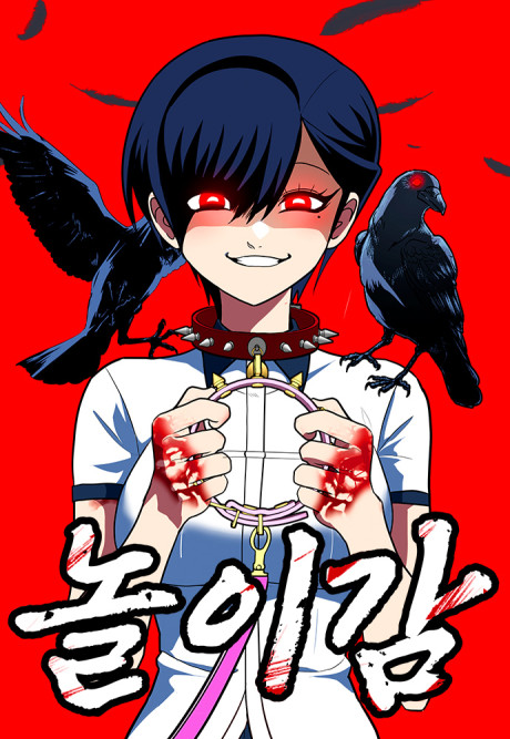 Norigam AR Cover Image