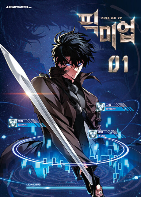 Pick Me Up, Infinite Gacha ID Cover Image