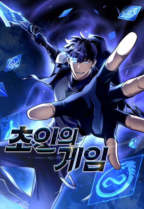Superhuman Battlefield AR Cover Image