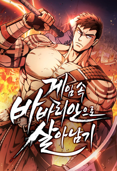 Surviving the Game as a Barbarian AR Cover Image