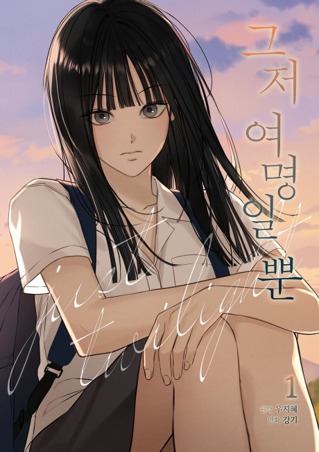 The Dawn to Come Cover Image