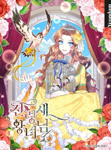 The Falcon Princess RU Cover Image