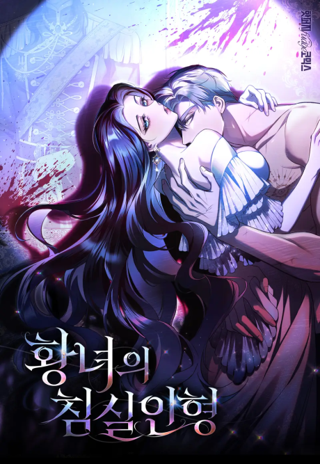 The Princess’s Bedroom Doll Cover Image