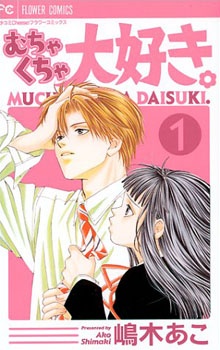When Love Calls My Name Cover Image